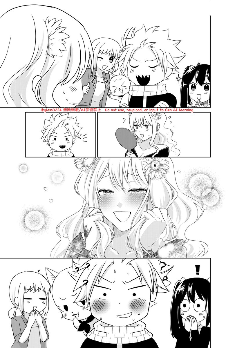 5年前の漫画をセルフリメイクしました
#ナツルー