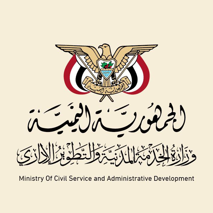 وزارة الخدمة المدنية والتطوير الإداري تعلن الأحد المقبل ٢٩ ربيع أول الموافق ٢١ سبتمبر إجازة رسمية بمناسبة العيد الـ11 لثورة الـ ٢١ سبتمبر.
#الخدمة_المدنية 
#اجازة_رسمية
#٢١سبتمبر