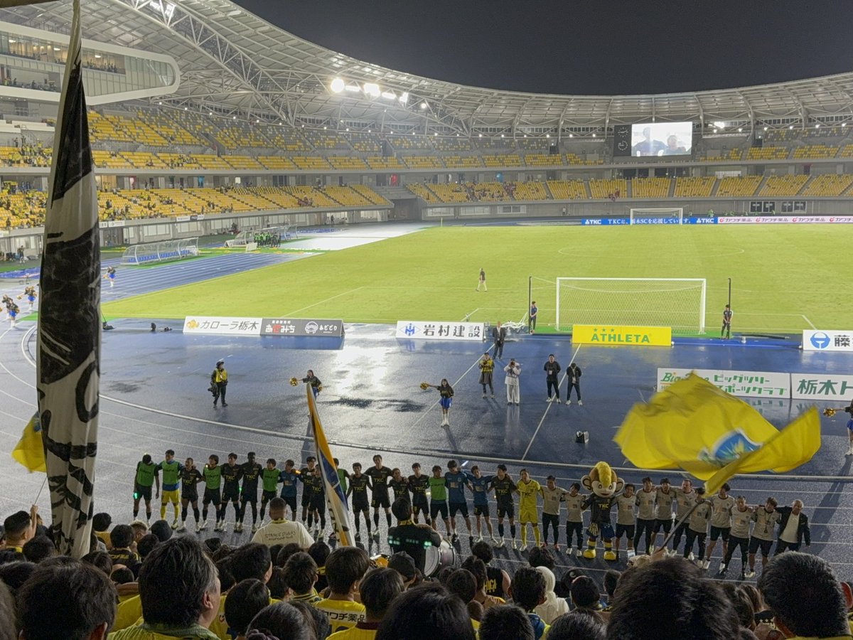 BB_Y's tweet image. 2025.09.20
第２８節⚽️
vsＦＣ琉球
勝ち！！！
栃木最高！！！
７戦無敗３連勝！！！
まだまだ連勝街道突き進むぞ！！
#栃木SC
#tochigisc 
#fcryukyu 
#小林栃木 
#共に