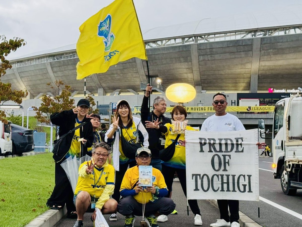 BB_Y's tweet image. 2025.09.20
第２８節⚽️
vsＦＣ琉球
勝ち！！！
栃木最高！！！
７戦無敗３連勝！！！
まだまだ連勝街道突き進むぞ！！
#栃木SC
#tochigisc 
#fcryukyu 
#小林栃木 
#共に