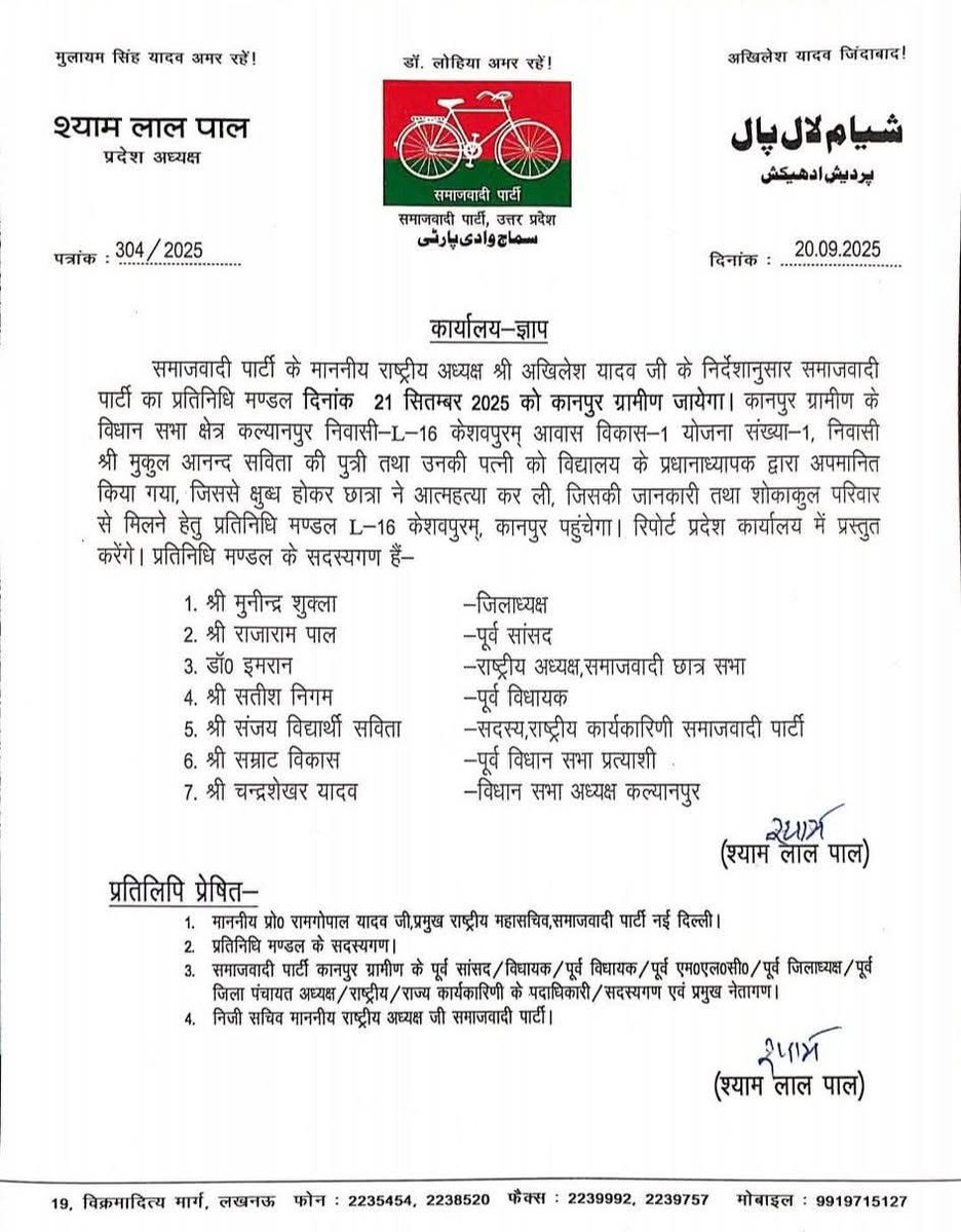 Dr_Imran_SCS tweet picture