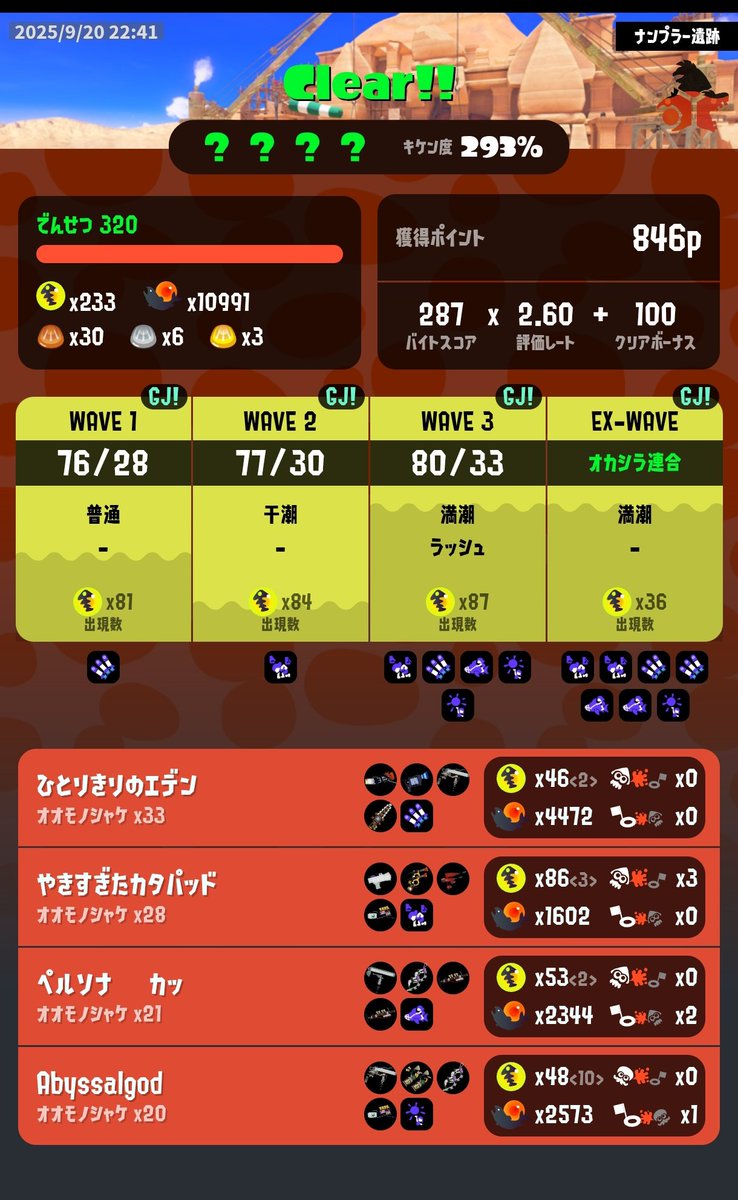 あっと (@yokyuumi) on Twitter photo とても楽しいゲーム とても楽しいゲーム