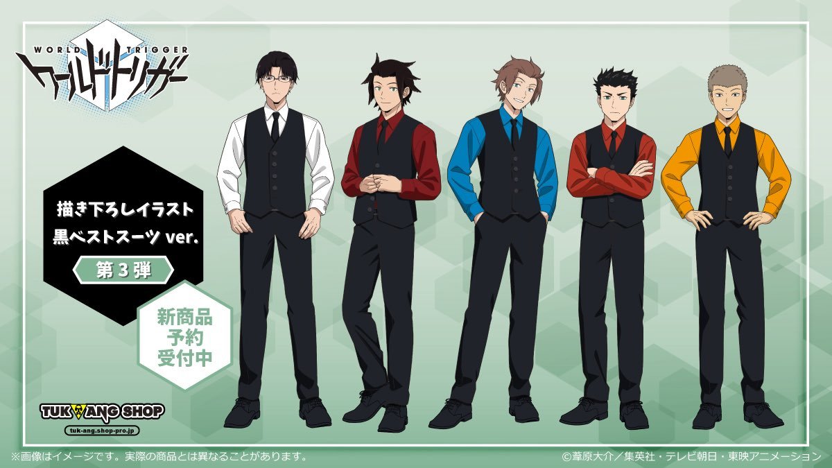 ワールドトリガー　纏め売り ワールドトリガーグッズS級速報 (@wrtr_goods) / Posts / X