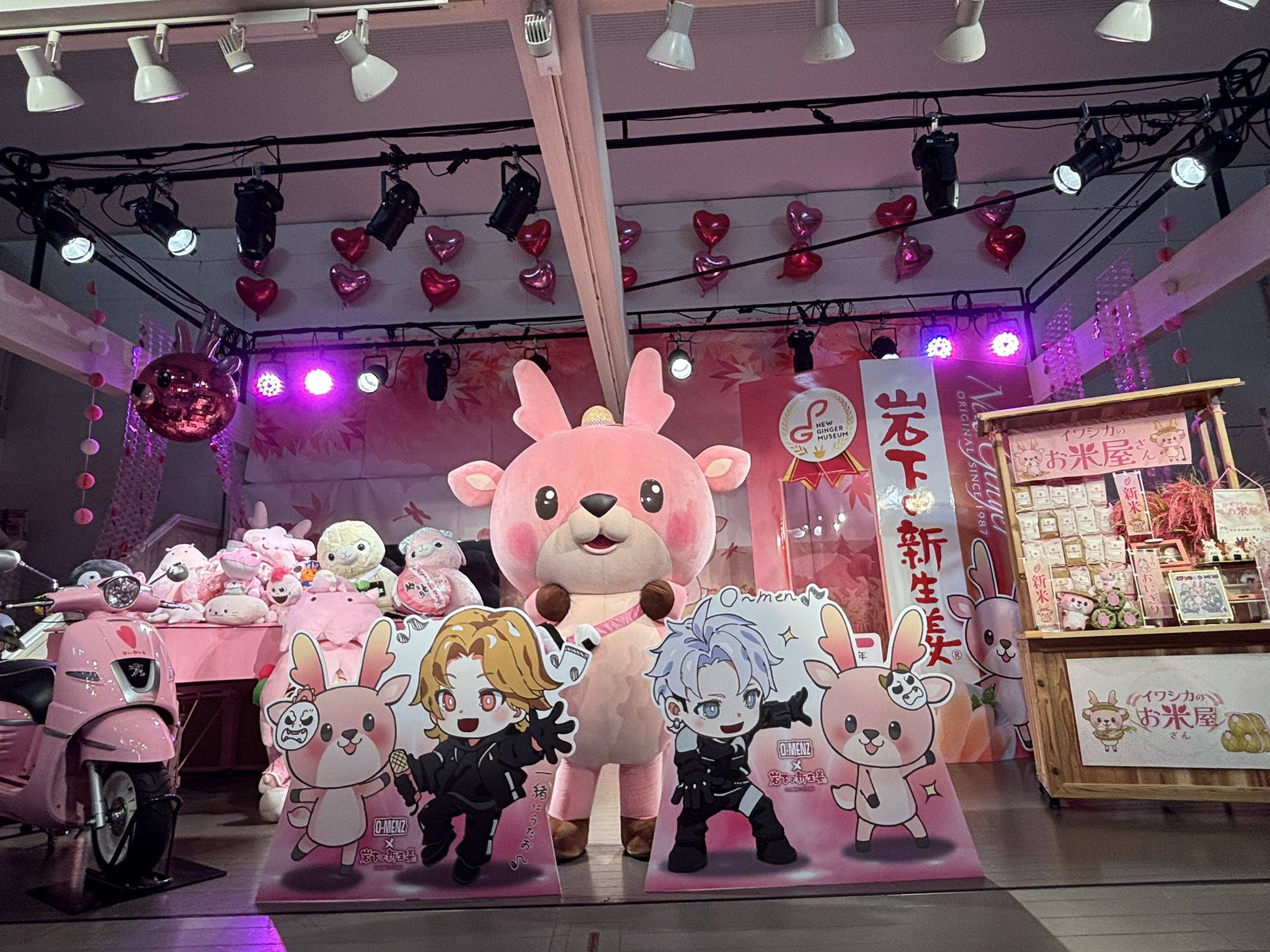 あーちゃん　 ♥️🤎♥️ MUSIC FAIR アイナちゃんからみんなに配ってた