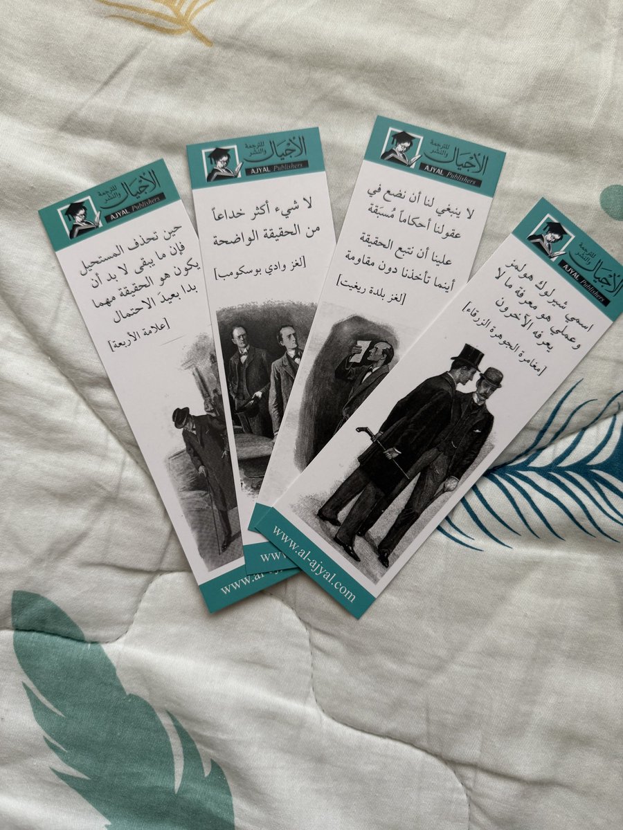 الاستعداد لليالي الشتاء الطويلة يبدأ من سبتمبر.
~ALT~