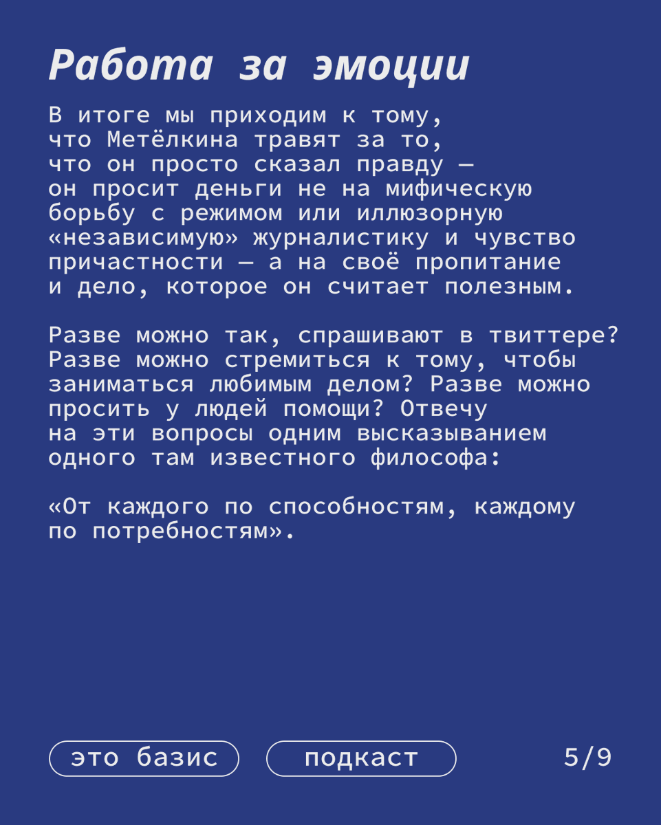 PodkastB's tweet photo. 1/ https://t.co/vgfsAnuuMW