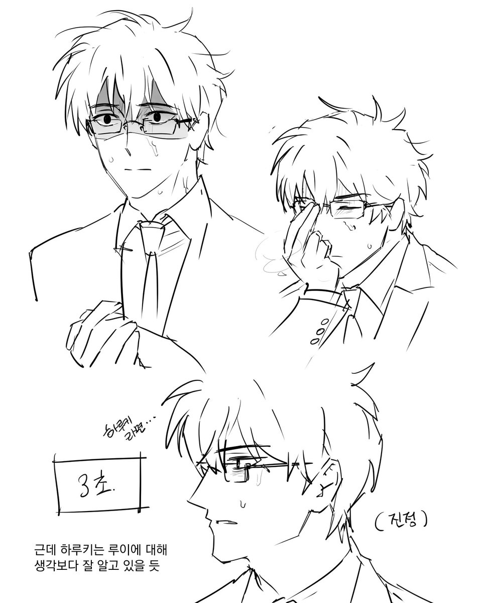 플레이하다가 너무 감격스러웠던 스크립트