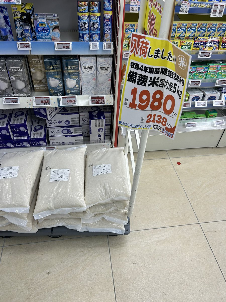 私は今シャドーワークをしています。少し感情的なポストになります。お気に触る方はそっと閉じてください。

物価高により苦しい生活をしている方達がいます。生活保護にはなれず
