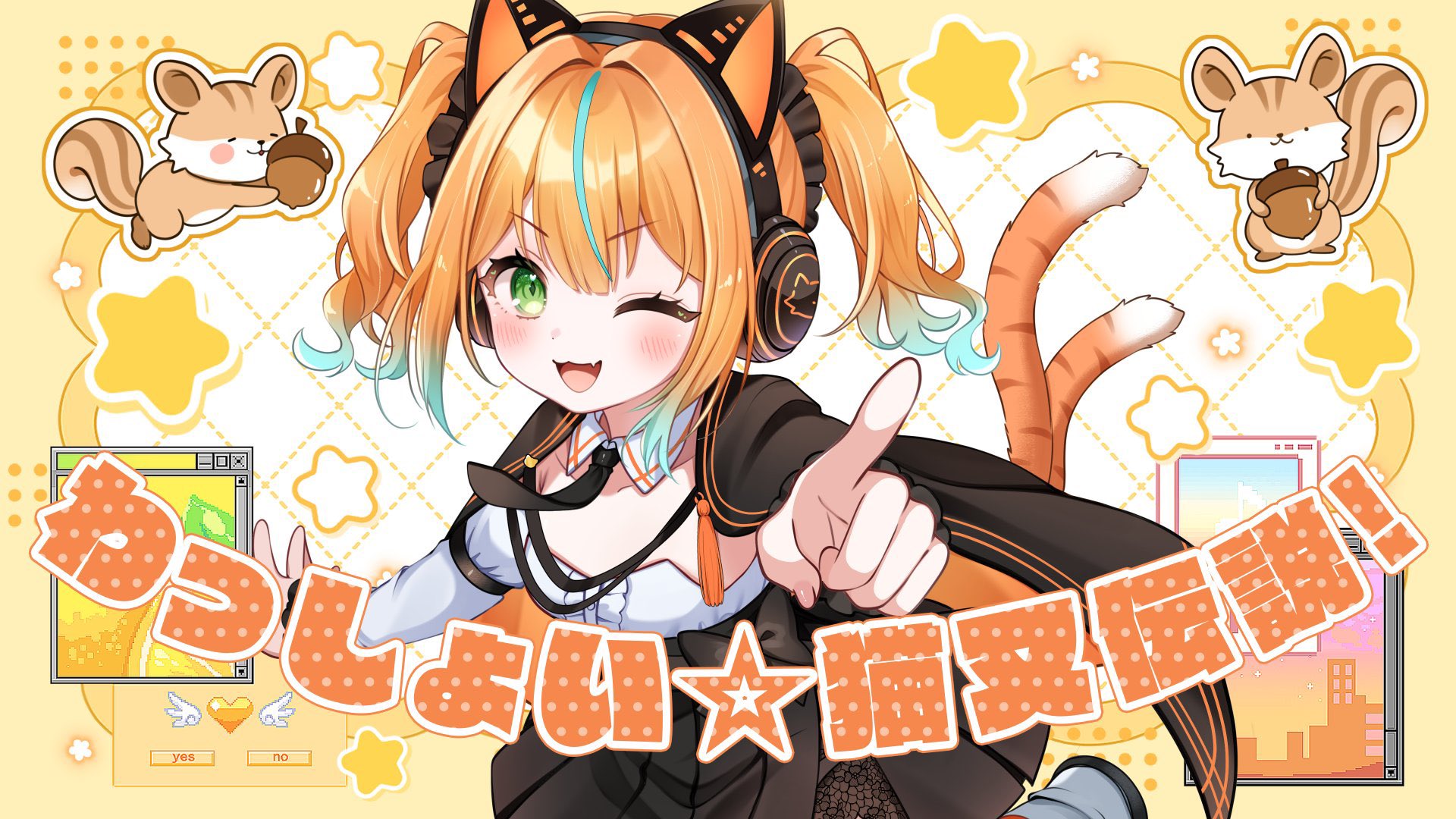いろは歌留多　御猫様 異世界TOKYOで歌うVSinger「音風 いろは」 YouTube公開 | アニ