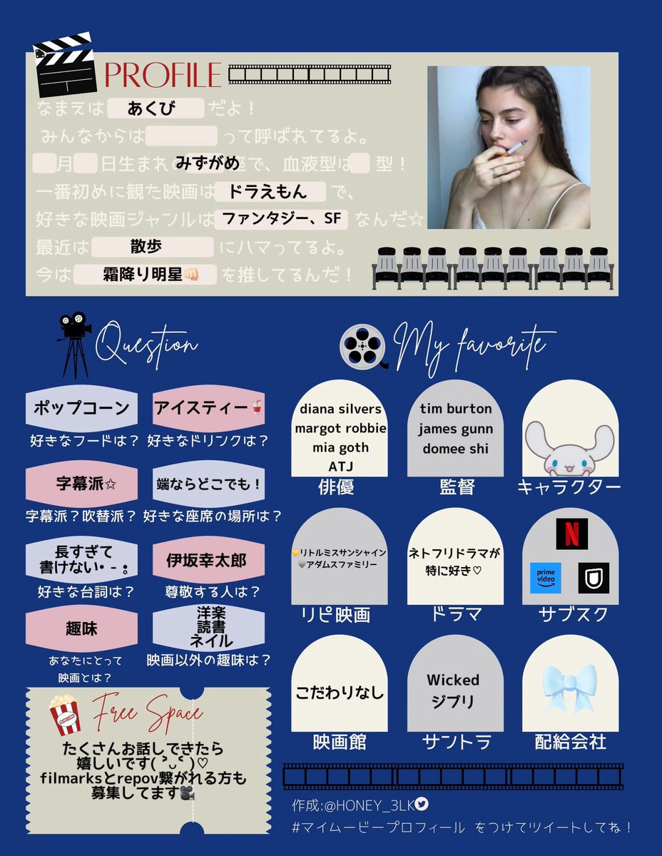 あくび tweet media