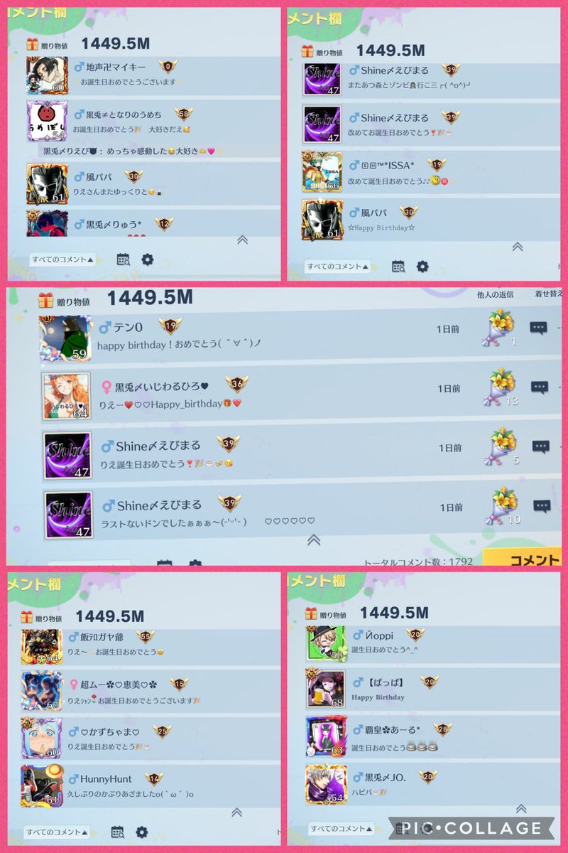 🥀りえぴ︎👿 tweet media