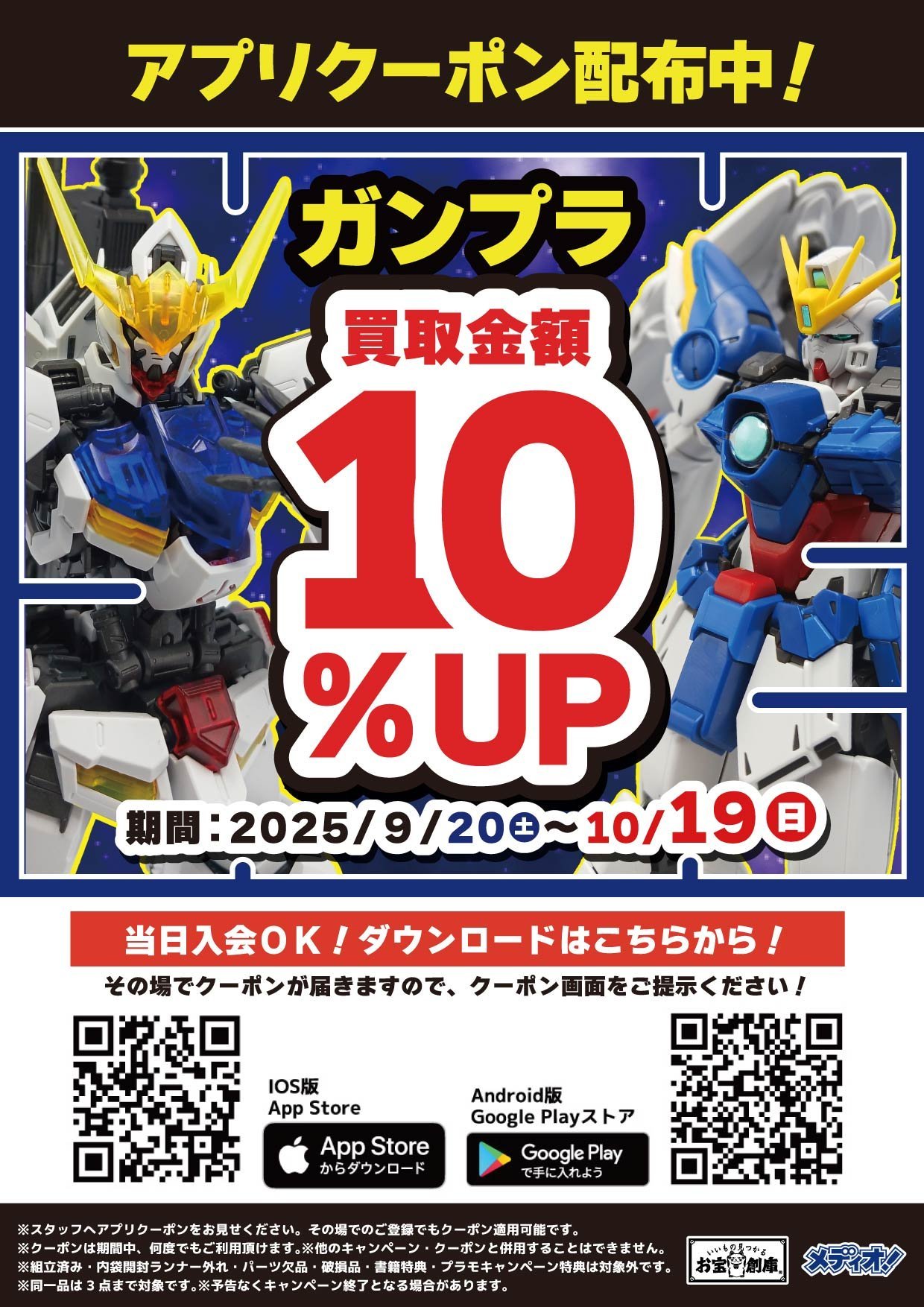 イ*チ様 コレクション整理 ガンプラ まとめ売り 未組立 ガンプラ】MGZガンダムVer.Ka製作！もうちょいで完成！最後に