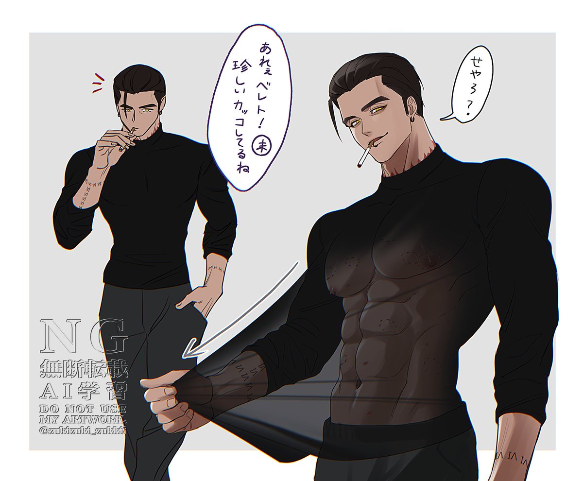 例の素材のアレ
#WHB