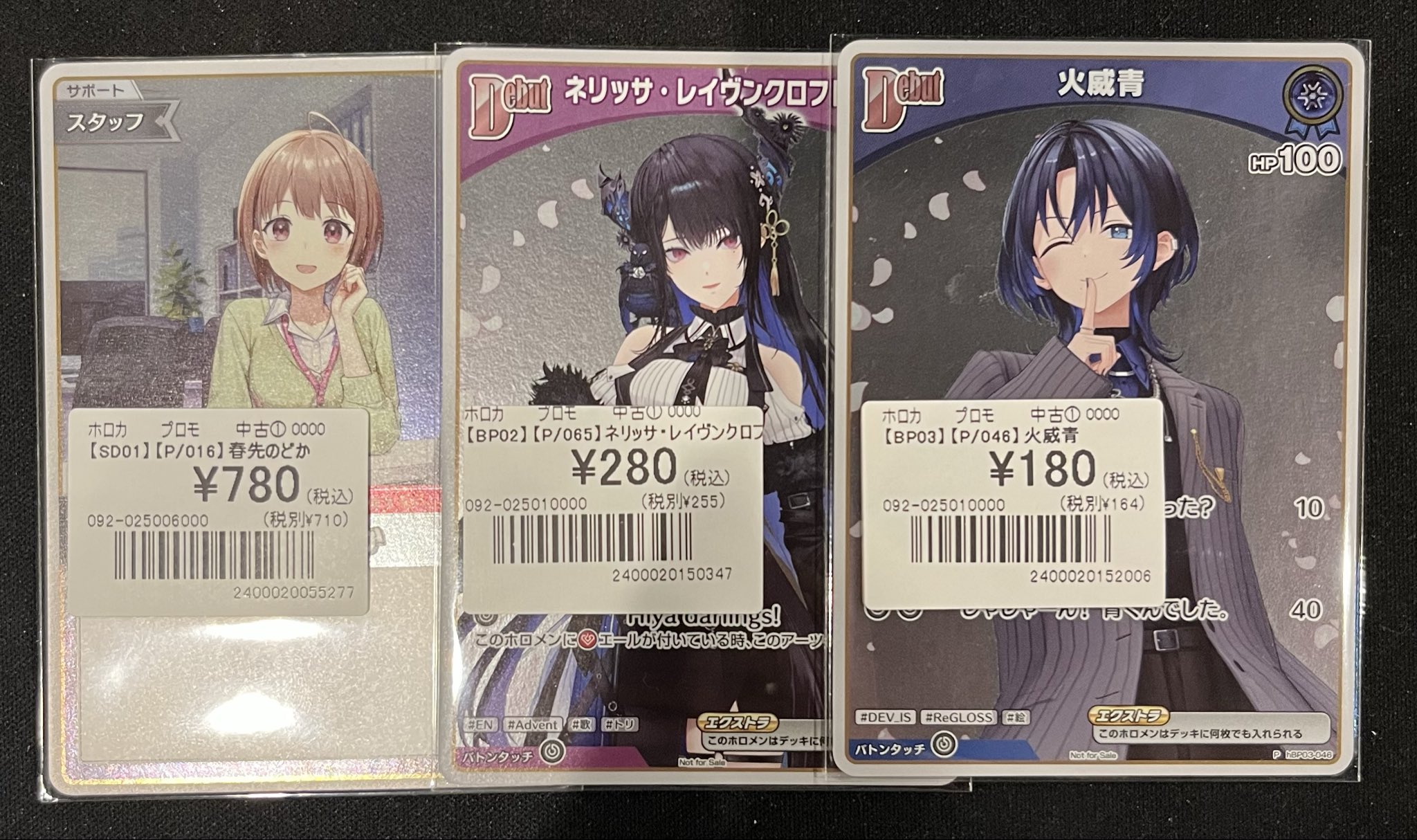 ひろき ノノガ　ジス　モモカ　トレカ 2025年最新】ノノガ ジスの人気アイテム - メルカリ
