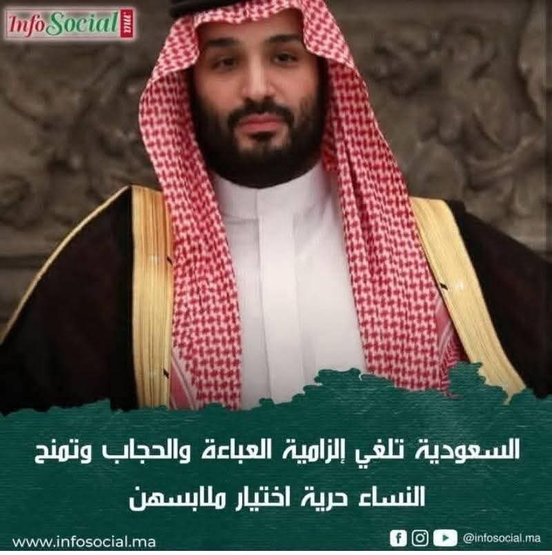 نعيش احداث اخر الزمان ...
نقلة كبيرة لخراب يثرب !