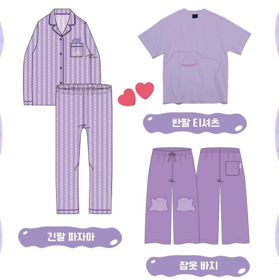 💜✨韓国 SPAO × Pokémon✨💜 韓国限定のかわいい💜メタモン