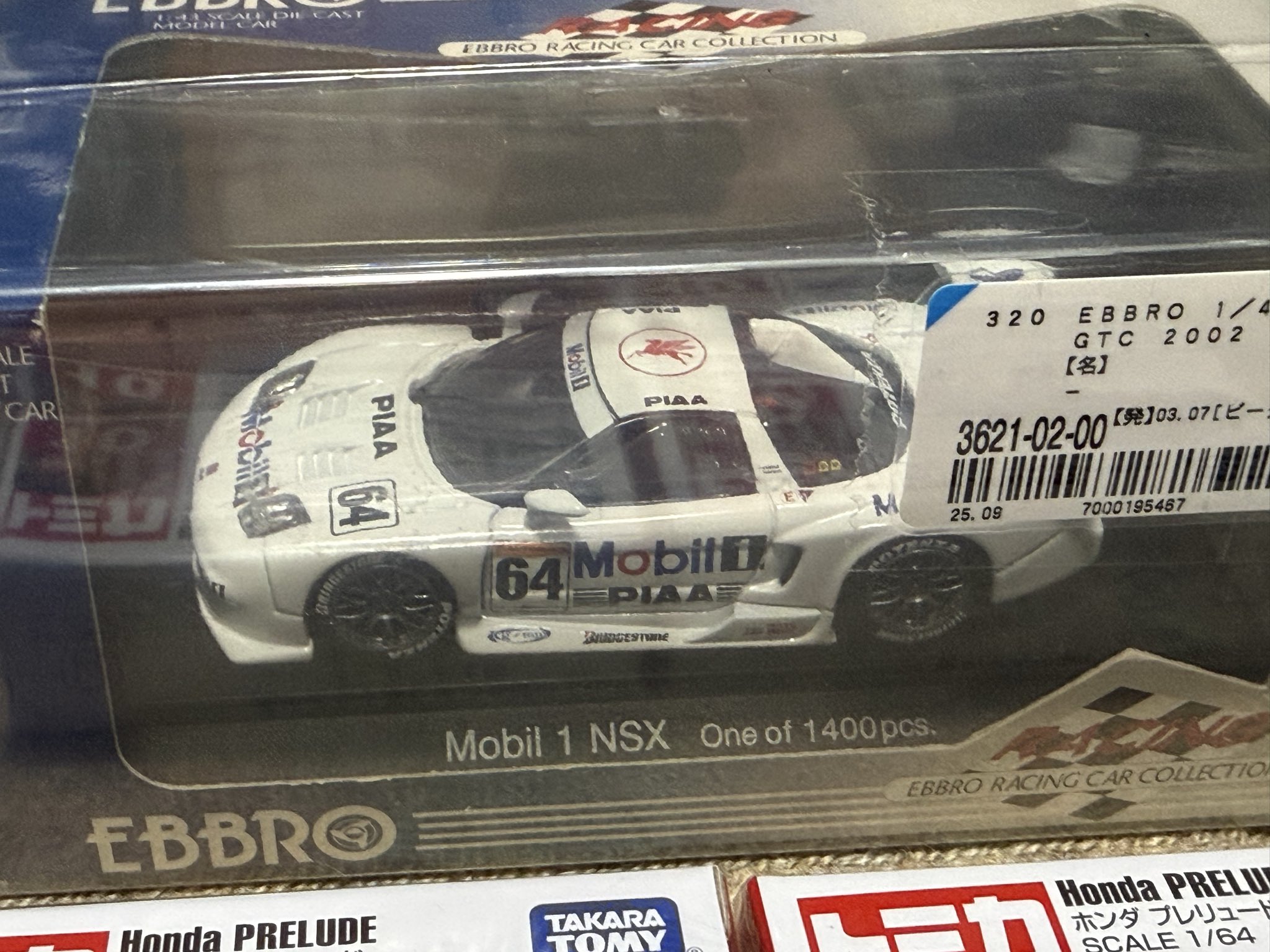 トミカ・その他まとめ売り★売り切りセール★ トミカ 絶版☆No74 BMW Z4 初回特別仕様 : アイアイアド