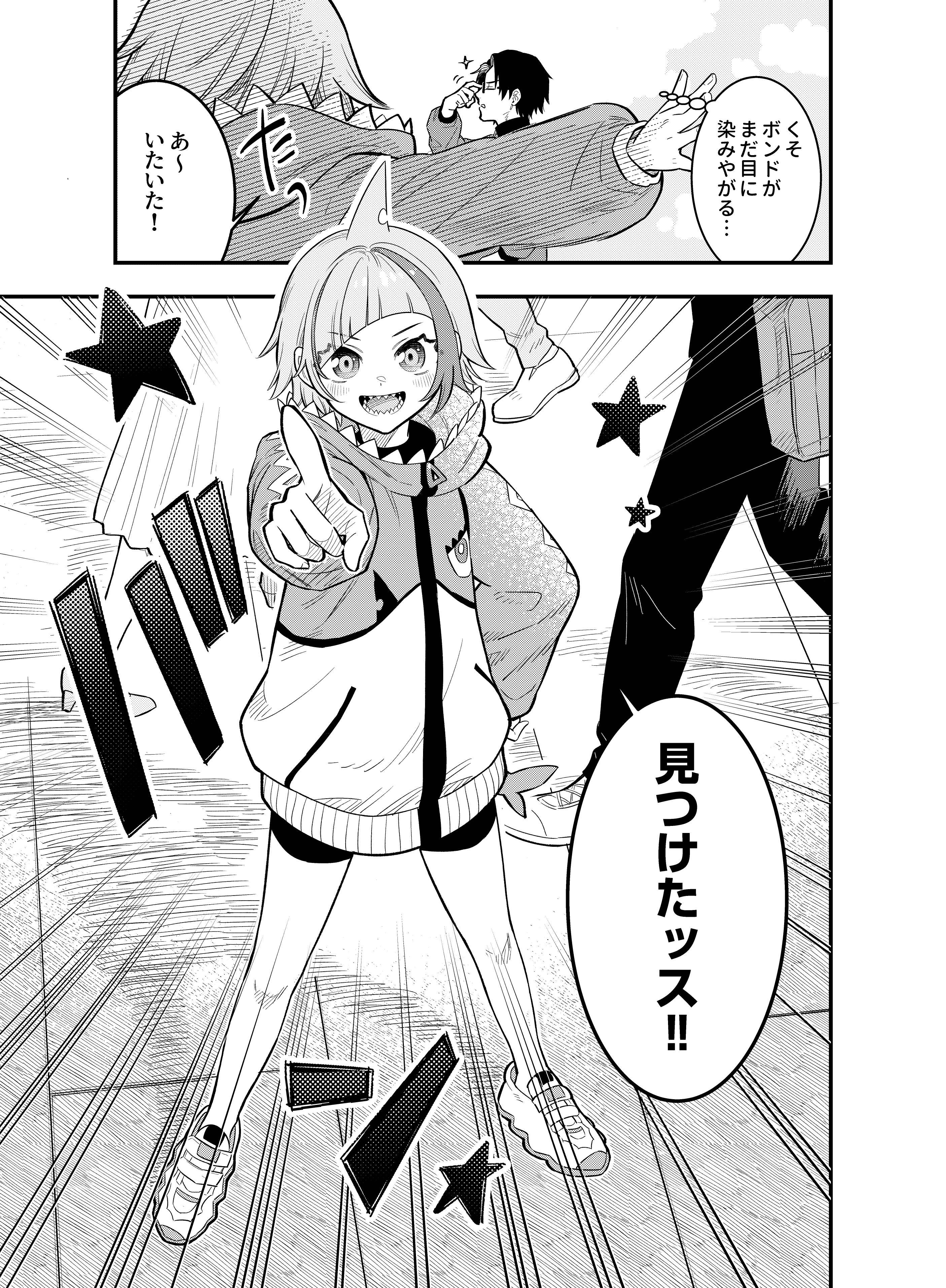 まろーん (@marota245) / X