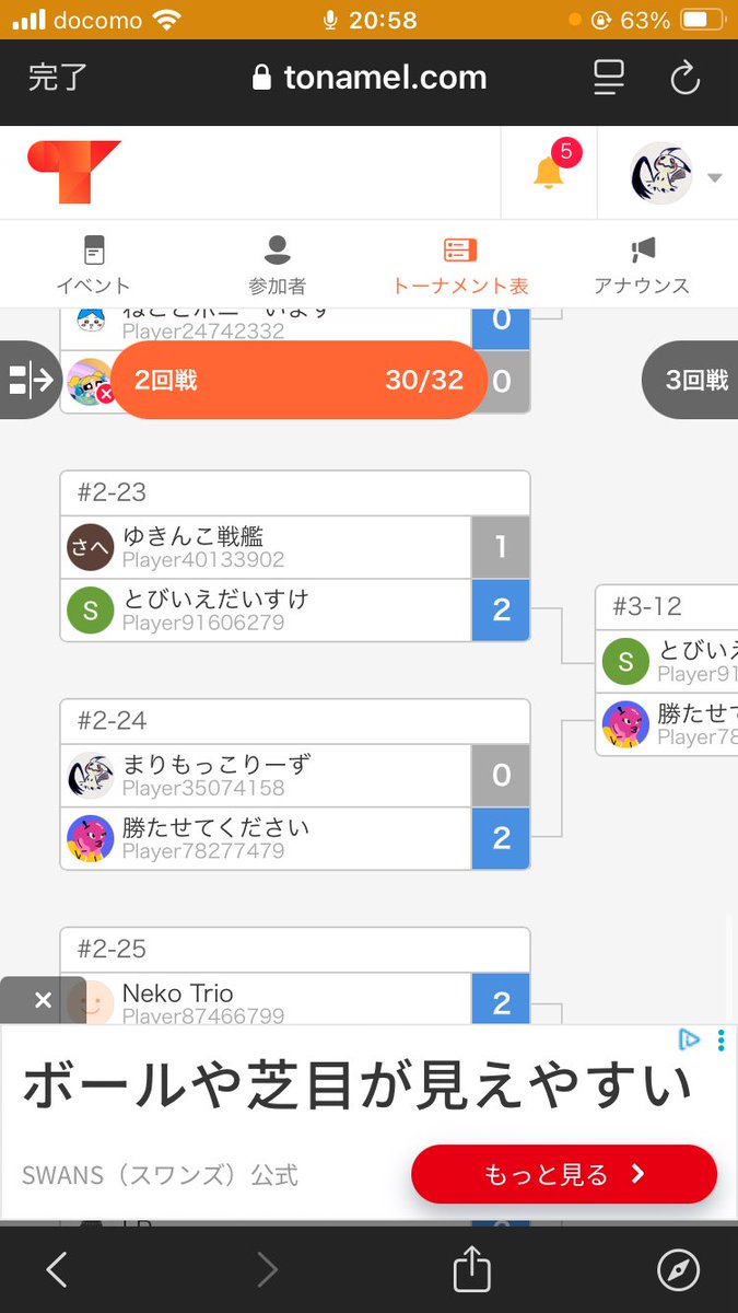 Maᩚrimö💚 tweet media