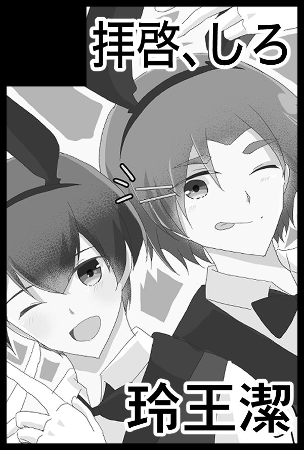 ユーリ⋆.*様ページ ユーリ (@xxoiruyo3xx) / X