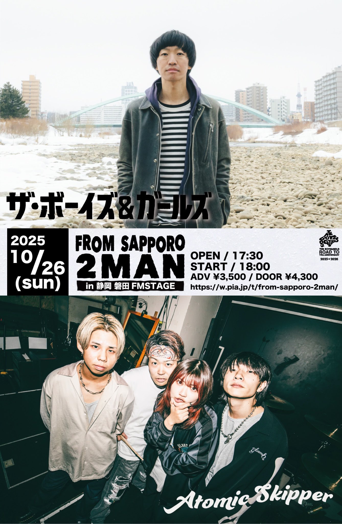 THE BOYS&GIRLS / バンド CD THE BOYS&GIRLS / バンド CD Amazon.co.jp: Boys&Girls