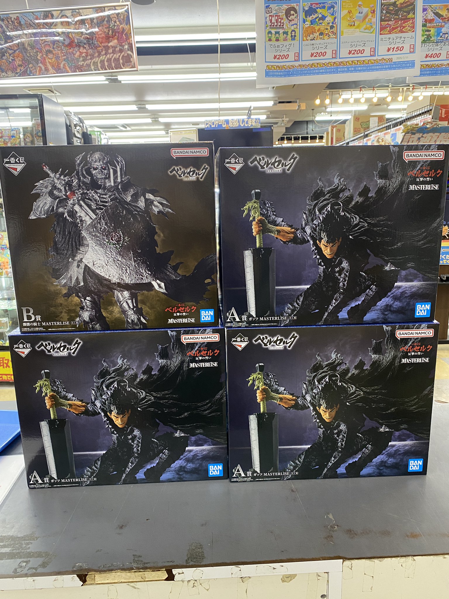 一番くじ ベルセルク 反撃の誓い 1ロット ベルセルク 1番くじ 1ロット 一