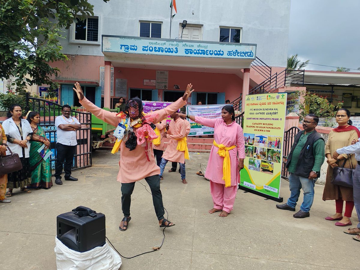 ZP_Mysuru tweet media