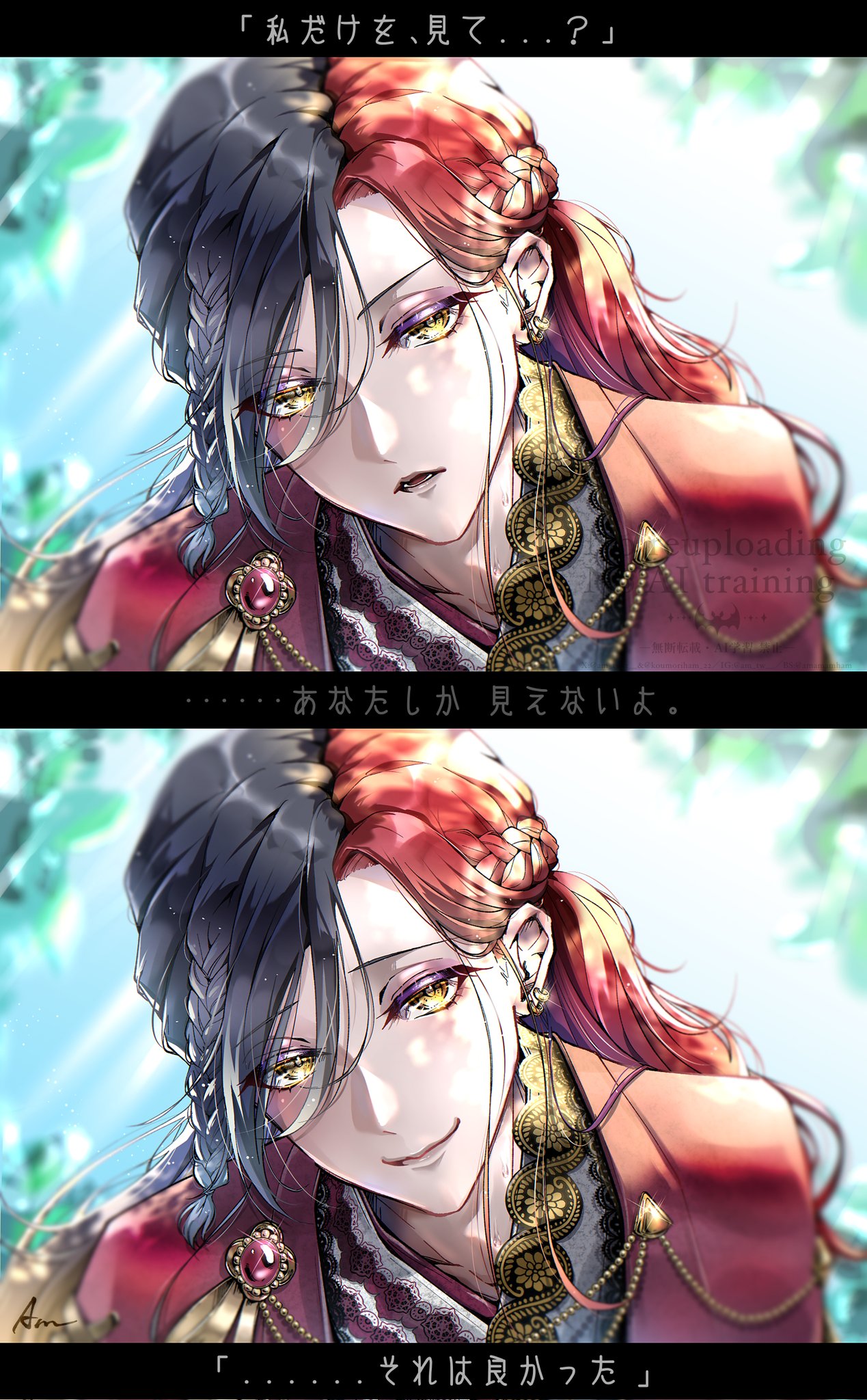 🎨𝙰𝚖 on X: 