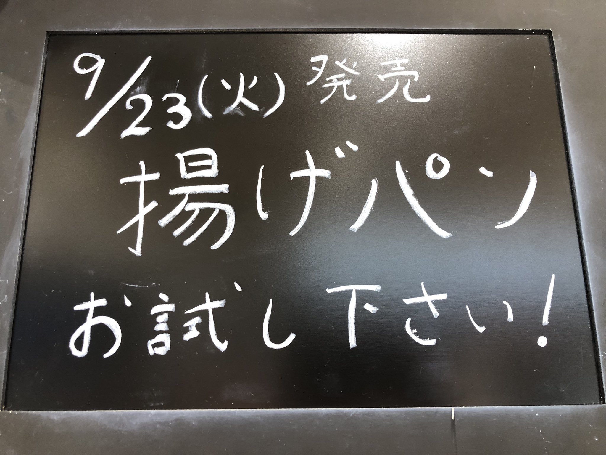 ゆうやん (@127yuwyan) / X