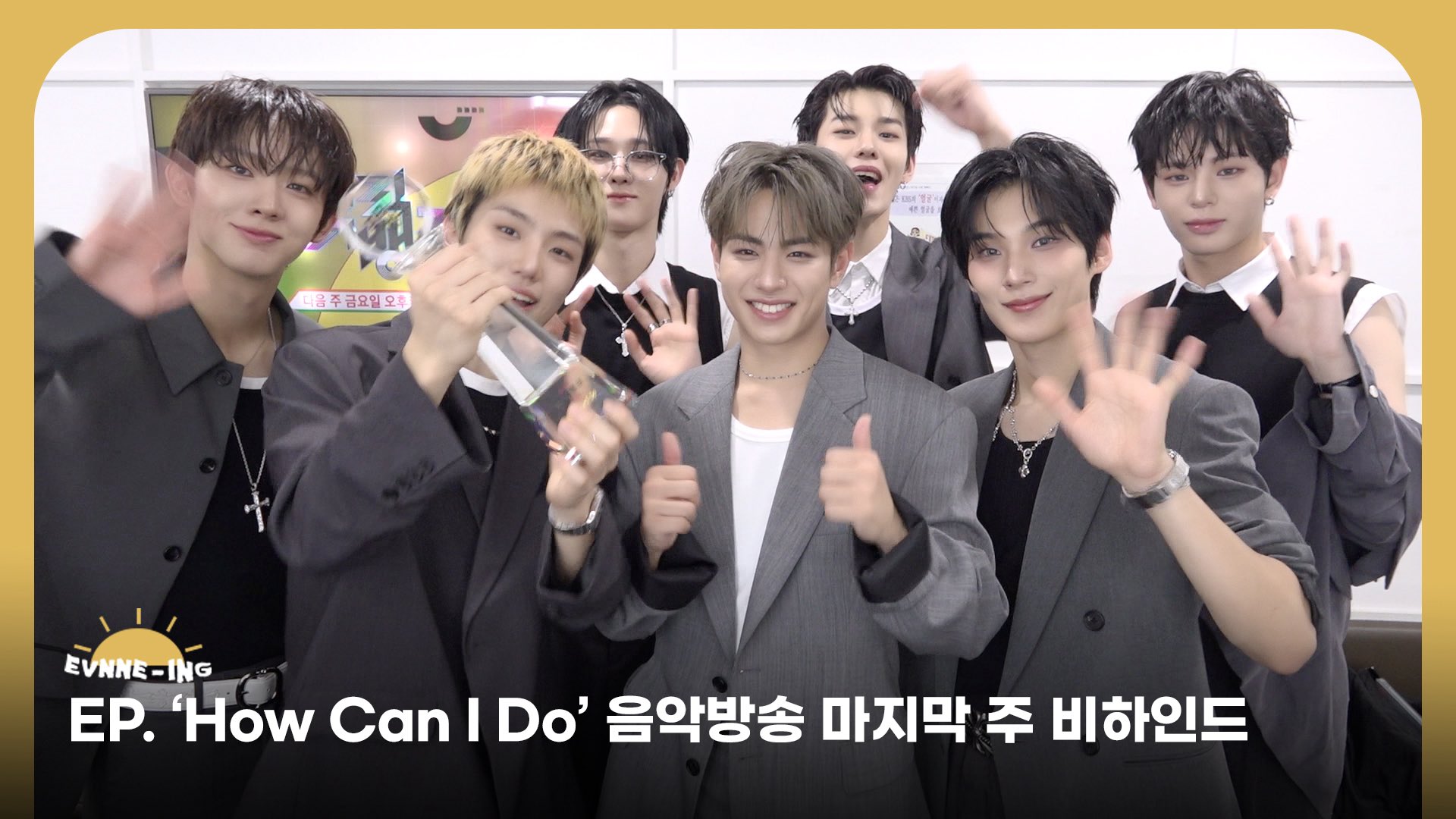 EVNNE ポラ EVNNE ポラ EVNNE Members Profile (Updated!) - Kpop Profiles