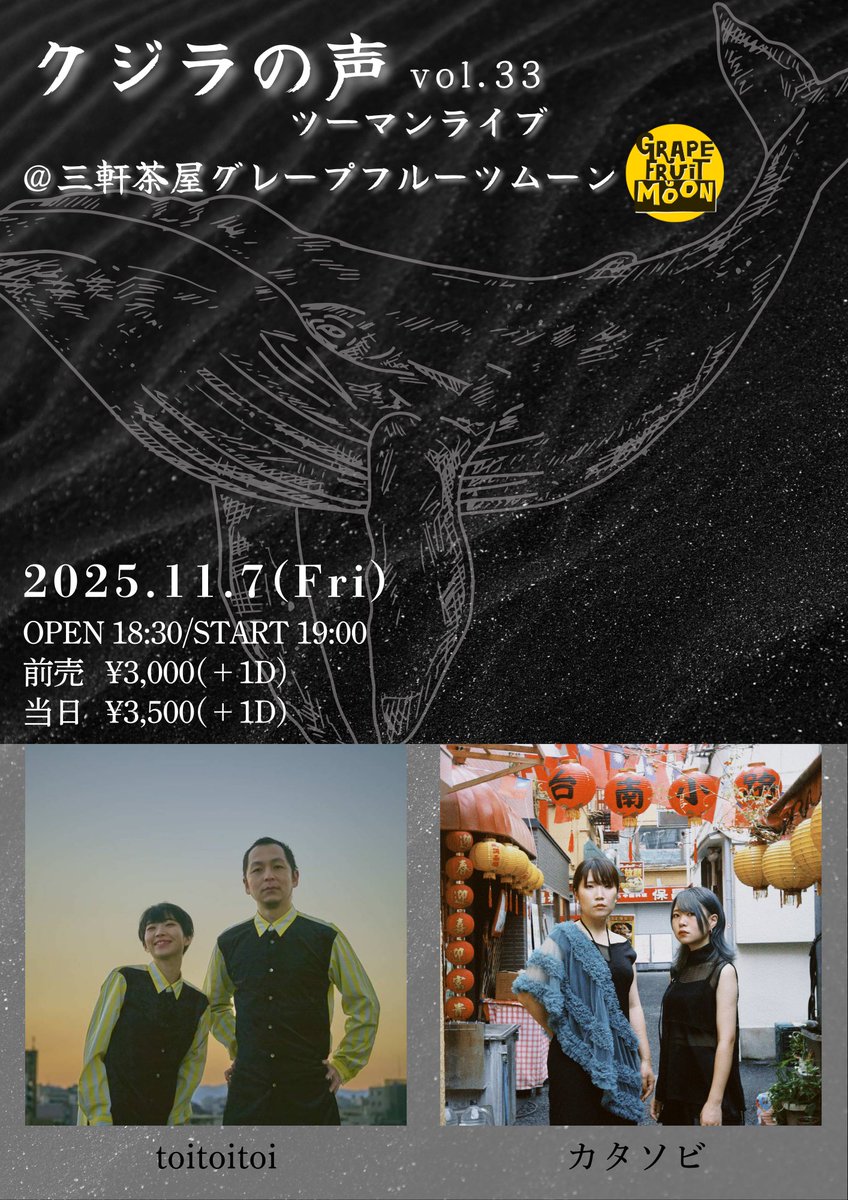 toitoitoi (JP) music (@toitoitoi_jp) / X
