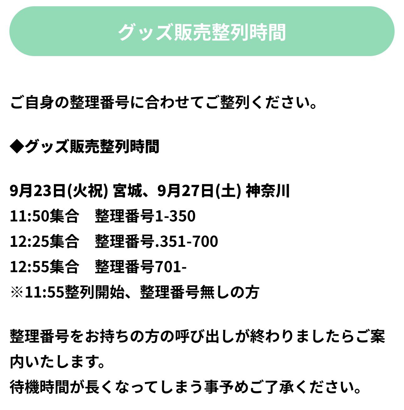 パンダドラゴン on X