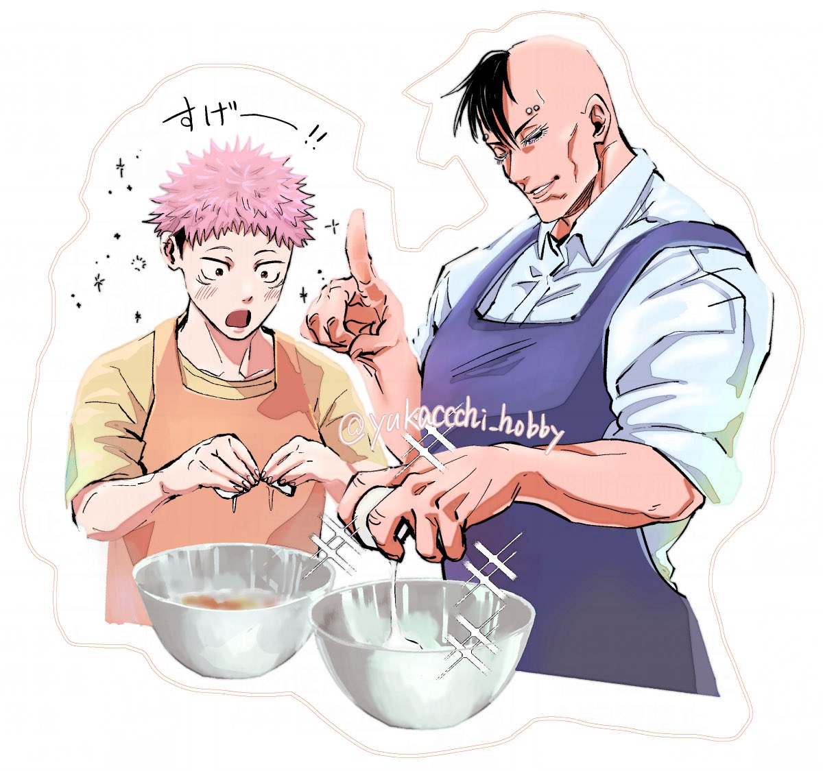 🍳