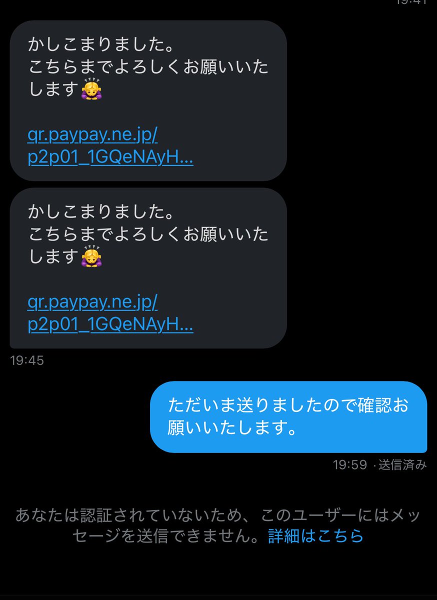 09601906l's tweet photo. ATEEZ シリアル 詐欺

⚠️注意喚起⚠️

@uli_bdd_ 

送金後連絡が取れなくなりました。 https://t.co/IuqWCRUj9t