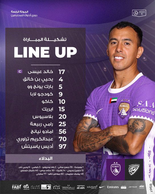 A man wearing a purple Al Ain FC soccer jersey with tattoos on his arms, standing in front of a stadium crowd. Arabic text lists a soccer lineup including player numbers and positions.