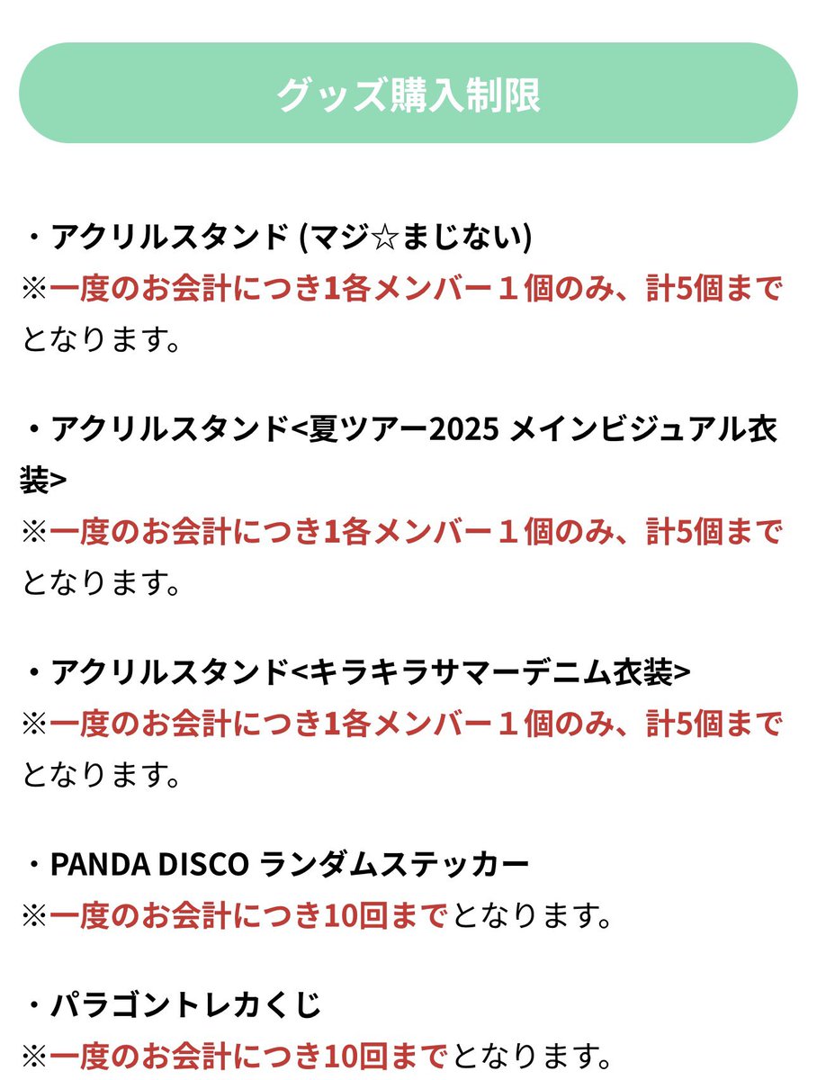 パンダドラゴン　なぎ　ハピカ　ステッカー　生徒手帳 ◎パンダドラゴン パラゴン学園 CD 生徒手帳 なぎ - メルカリ