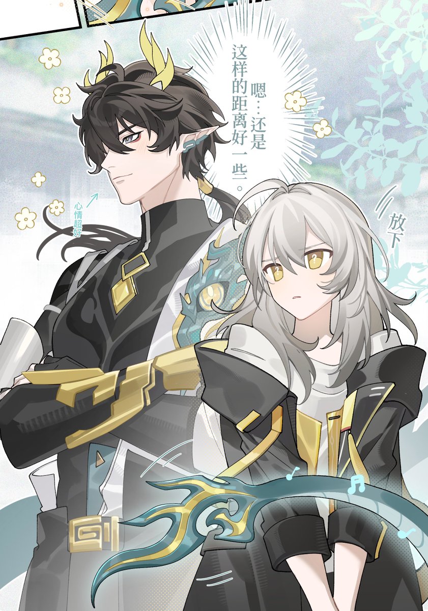 Kharu11's tweet photo. 丹恒老师你这尾巴是这么用的吗
#HonkaiStarRail #DanHengPermansorTerrae 
#danstelle https://t.co/K2Bp0x8Tm6
