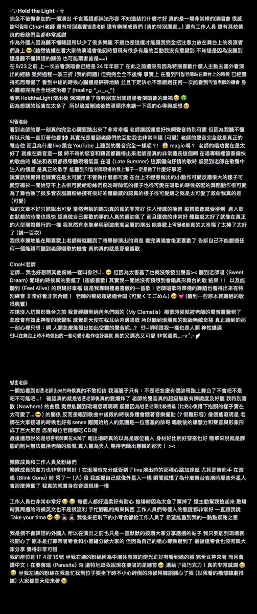 Xinth tweet media