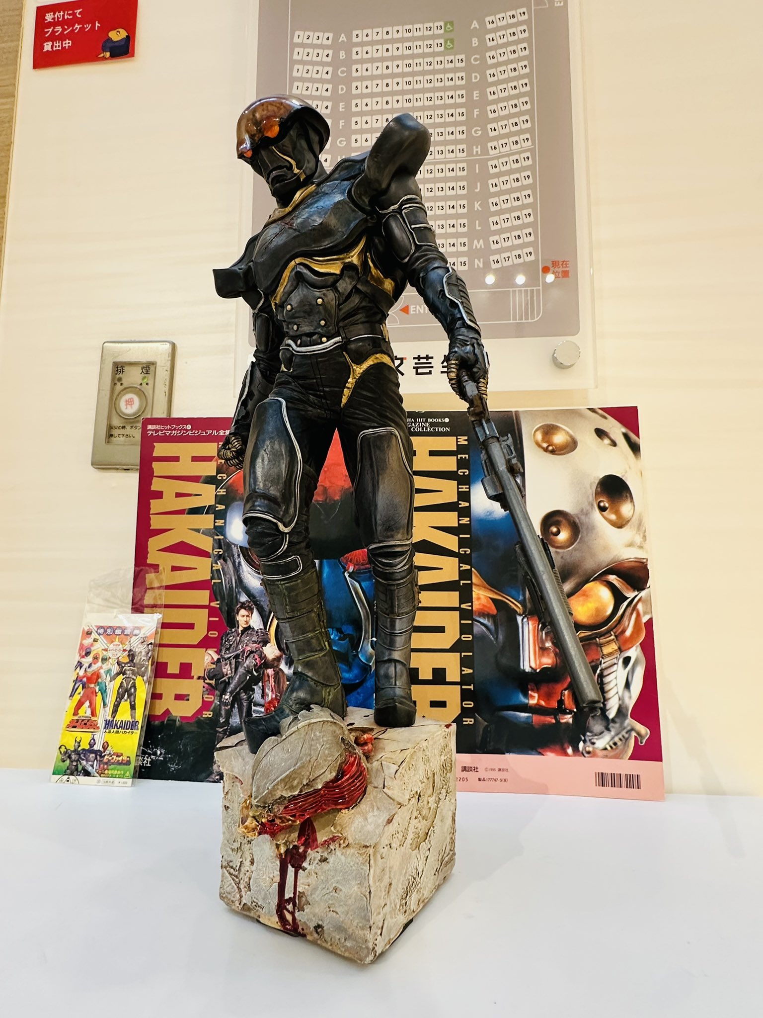 HAKAIDER 1/3 ガレージキット　雨宮慶太　監督作品 HAKAIDER 1/3 ガレージキット 雨宮慶太 監督作品 レインボー造形