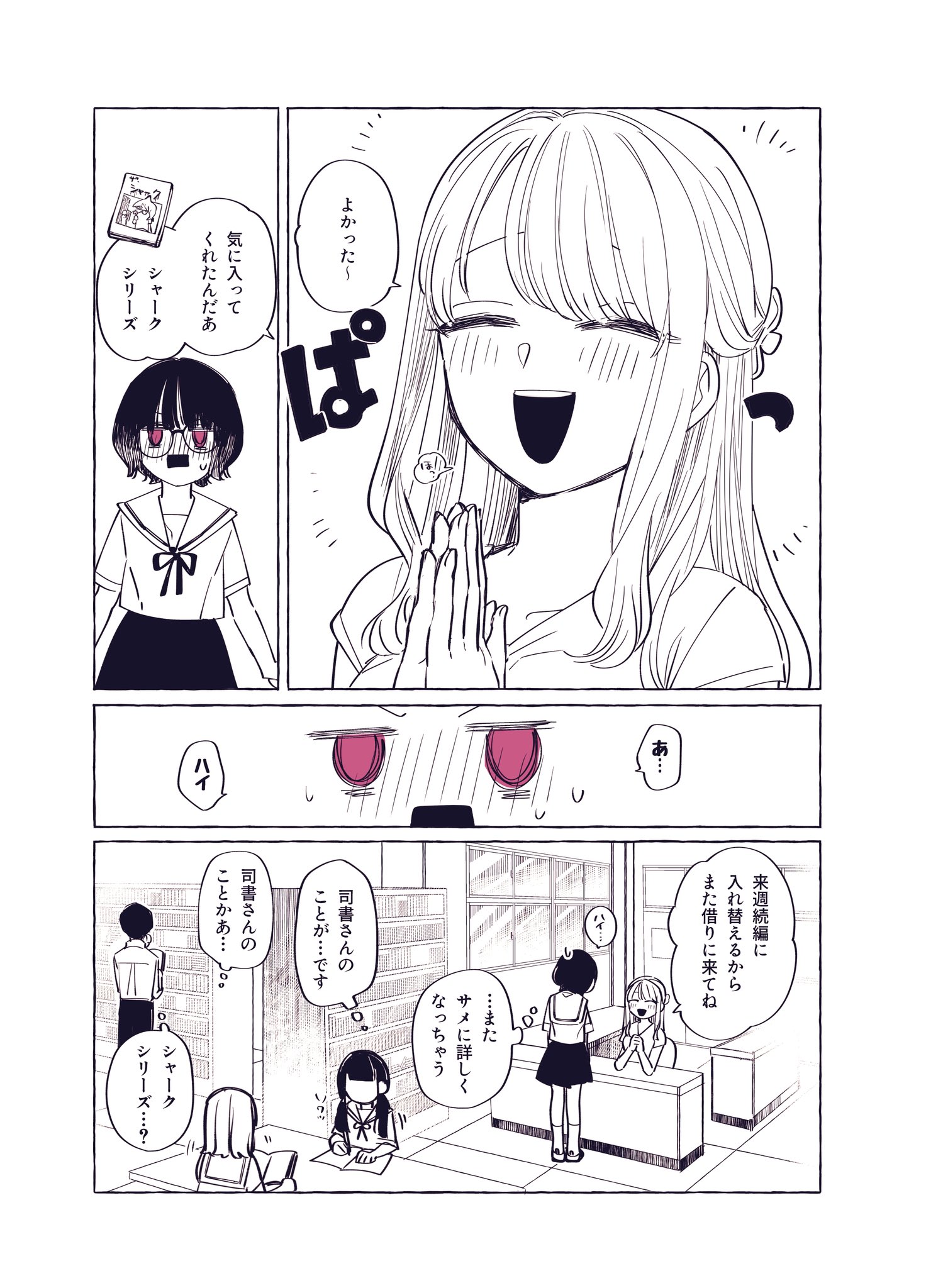 森🌷準備中 (@2mori45) / X