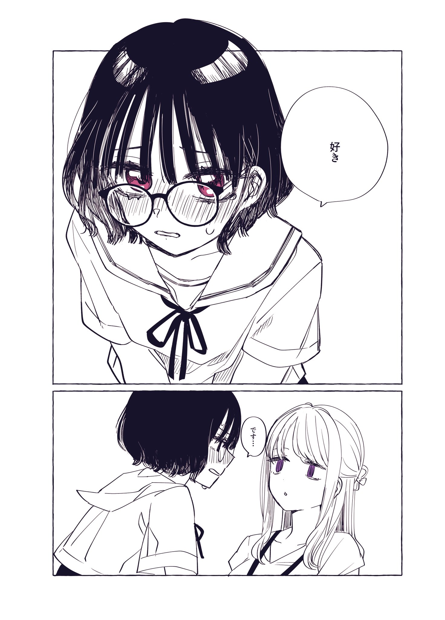 サリーちゃんページ♡⃜ 魔心サリー💜斬艦刀大好き系VTuber (@Sally_VTuber) / X