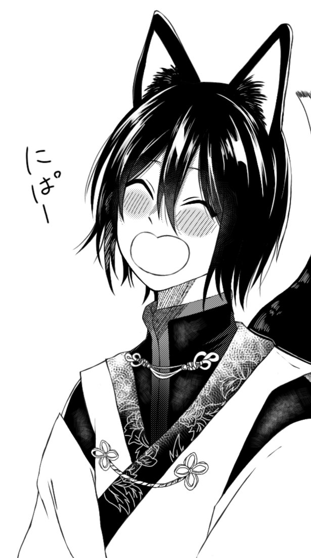 妖はじ #妖はじFA