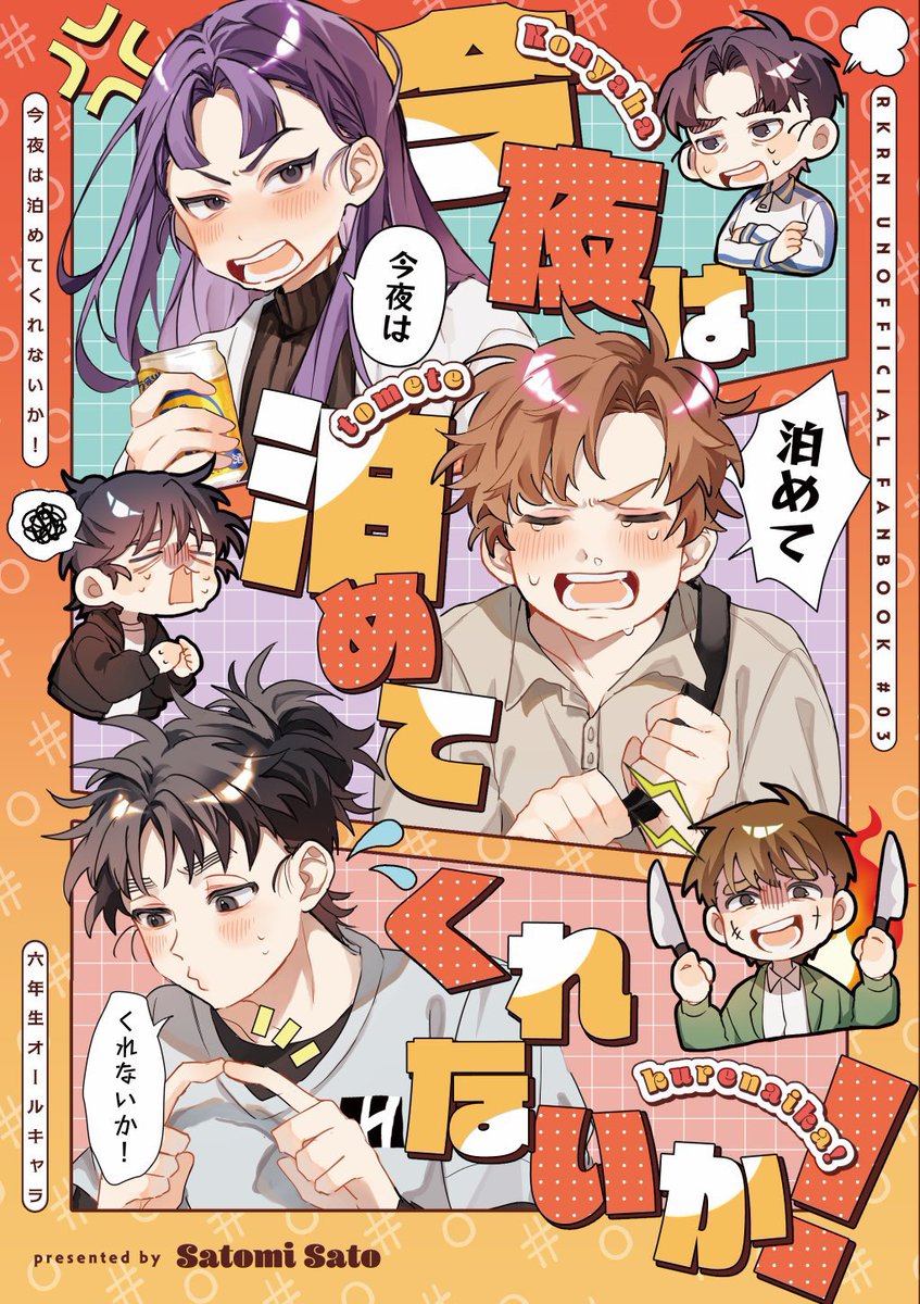 緒里🍯 (@SK23103OP) / Posts / X