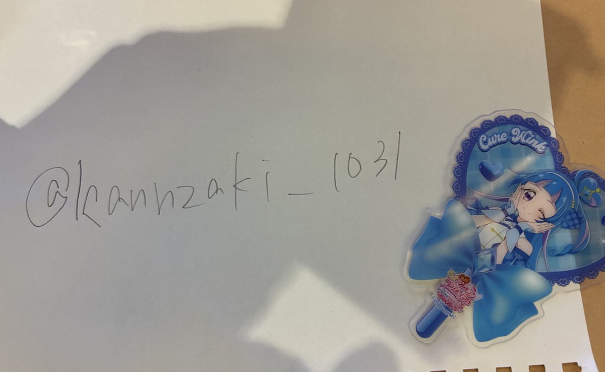 【交換】
映画きみとアイドルプリキュア「お待たせキミに届けるキラッキライブ」
入場特典　キミと応援♪うちわ型クリアカード

【求】響カイト

【譲】キュアウィンク

郵送か池袋手渡し

検索からでもお気軽にお声掛けください