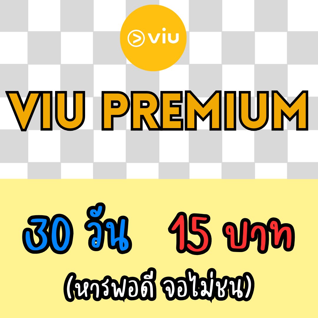เปิดพร้อมส่ง🌿หารviu (ทักไลน์ได้เลยน้าา🤍) tweet media