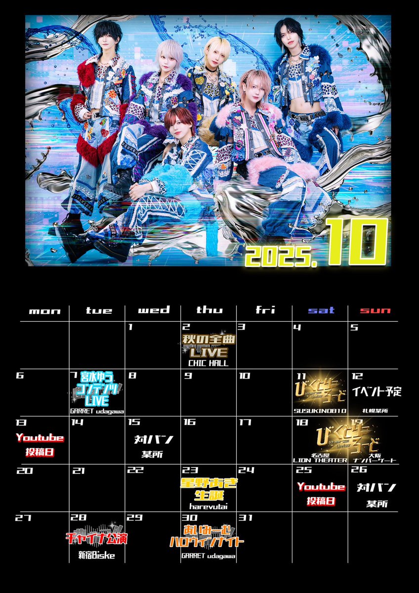 あいみーむ (@iMEME_info) / X