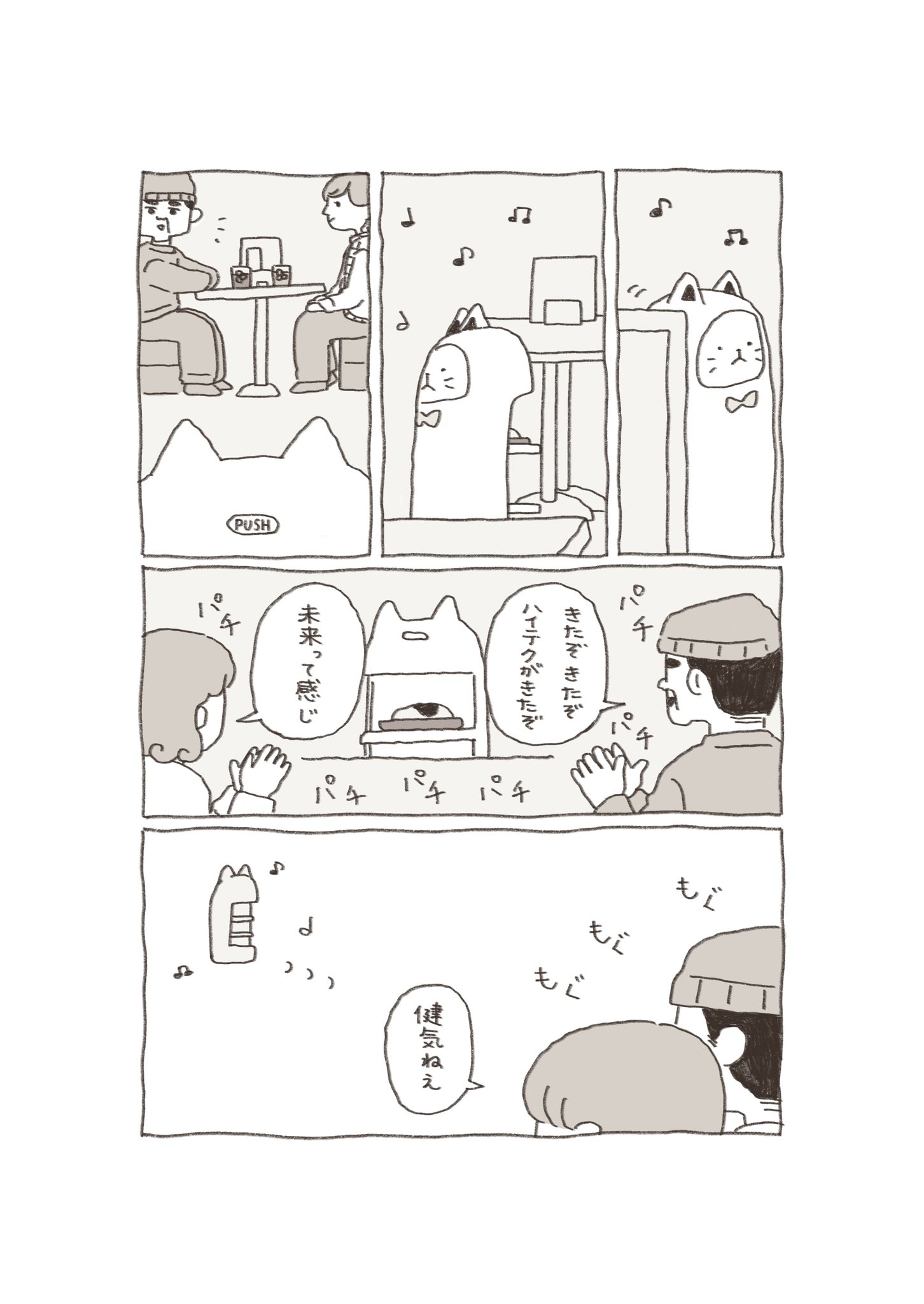 ふくさん AMBIDEX Store △キュプラシワサテン ワイドパンツ(F クロ): iki