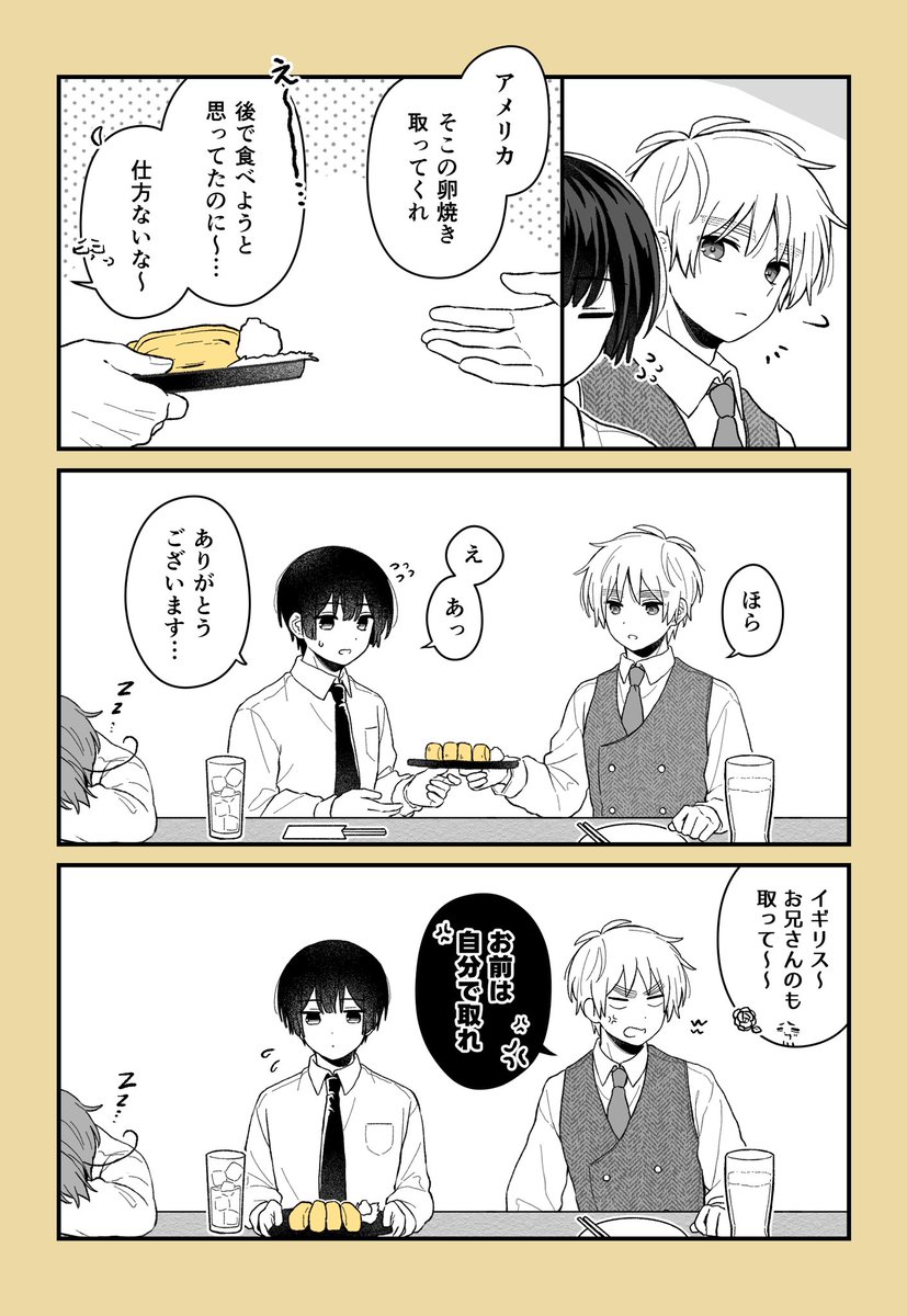 イラスト Aida Tokyo 7th シスターズ - トレーディング カードイラスト