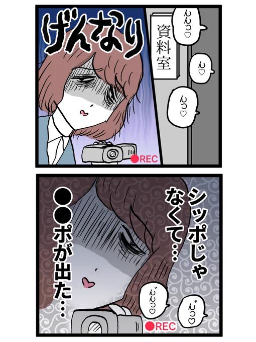 不貞の証拠がほしい…!

シッポを出すのを待ち構えていたら…

(0/6) 