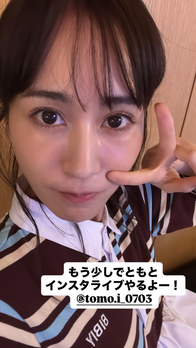 インスタライブまさかのアーカイブ残らないとは思わなかったけどあつ